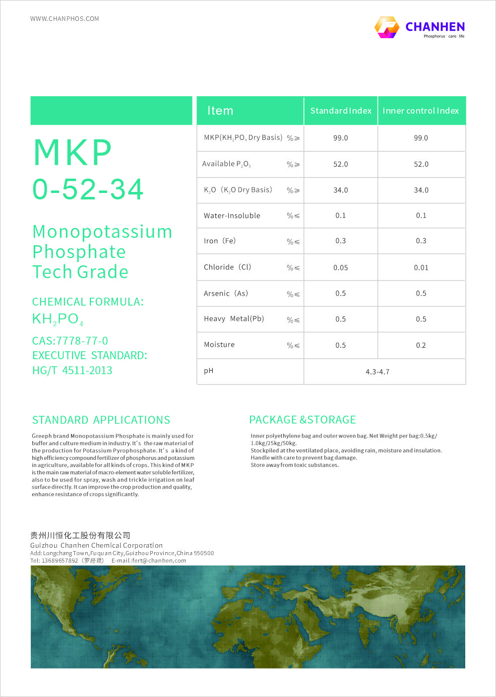 2025_DM單-mkp工業(yè)級英文